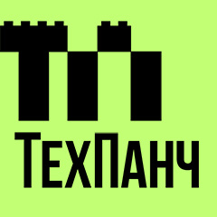 ТехПанч